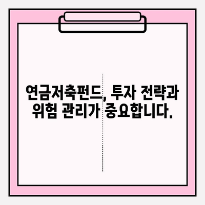 변액연금보험 vs 연금저축펀드| 나에게 맞는 노후 대비 전략 선택하기 | 연금, 노후, 투자, 비교, 장단점