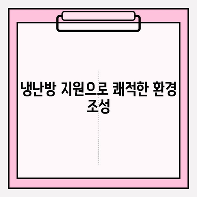 창원시 소상공인 경영안정 자금 지원| 대출, 폐업, 냉난방, 지방세 혜택 총정리 | 신청 자격, 방법, 상환까지 한눈에!