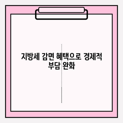 창원시 소상공인 경영안정 자금 지원| 대출, 폐업, 냉난방, 지방세 혜택 총정리 | 신청 자격, 방법, 상환까지 한눈에!