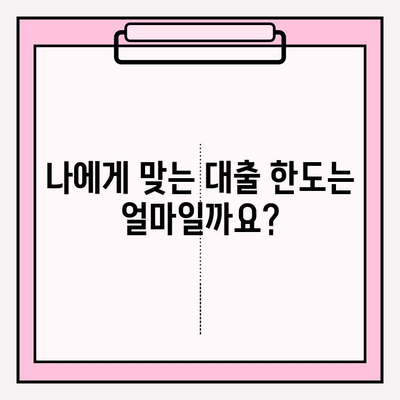 토스뱅크 사장님 대출| 금리, 조건, 한도, 비교, 후기까지! | 이자 싼 곳 BEST5 (+잘되는곳)