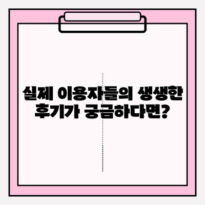 토스뱅크 사장님 대출| 금리, 조건, 한도, 비교, 후기까지! | 이자 싼 곳 BEST5 (+잘되는곳)