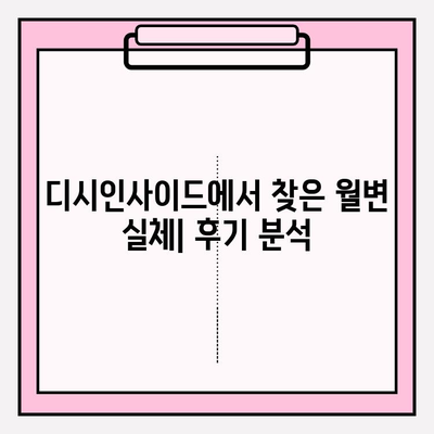 [2022년 최신] 대출나라 월변, 비대면 개인돈 후기 총정리 | 디시인사이드, 무직자, 소액대출 후기 포함