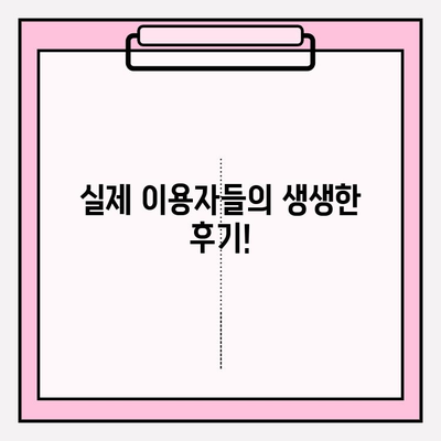 JT저축은행 파라솔 신용대출| 모바일 자동대출, 특별 금리 혜택과 신청 방법 총정리 | 대출 조건, 금리, 한도, 상환, 이용 후기, 필수 서류