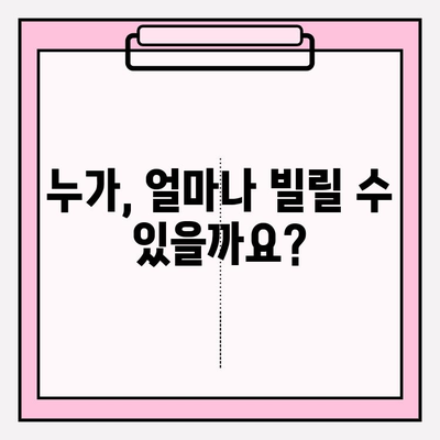 국민연금 실버론 완벽 가이드| 자격, 신청, 금리, 한도, 2024년 최신 정보 | 노후 긴급자금, 대출 정보