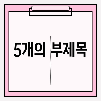 24시간 OK! ⏰ 야간에도 가능한 모바일 대출 6곳 추천 | 하나은행, K뱅크, 사이다 등 비교분석