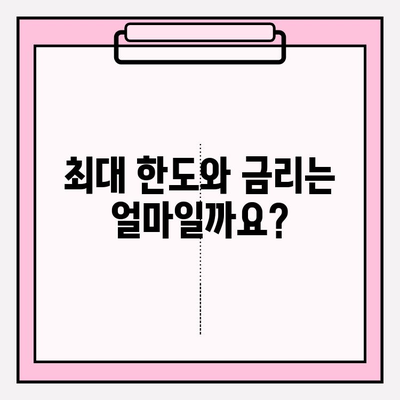 부산은행 ONE 신용대출(중금리) | 빠르고 간편한 당일 대출, 나에게 맞는 조건은? | 신용대출, 대출금리, 이자, 자격조건, 한도, 우대금리, 고객후기, 상품비교, 신청방법, 상환방법, 직장인, 저신용자