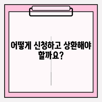 부산은행 ONE 신용대출(중금리) | 빠르고 간편한 당일 대출, 나에게 맞는 조건은? | 신용대출, 대출금리, 이자, 자격조건, 한도, 우대금리, 고객후기, 상품비교, 신청방법, 상환방법, 직장인, 저신용자