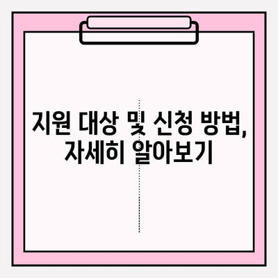 2023년 하반기 경기도 대학생 학자금 대출이자 지원| 자격, 신청, 혜택 총정리 | 모바일 신청 방법, 재학증명서 발급, 지급일, 경기도 누리집 공고문, 경기민원24