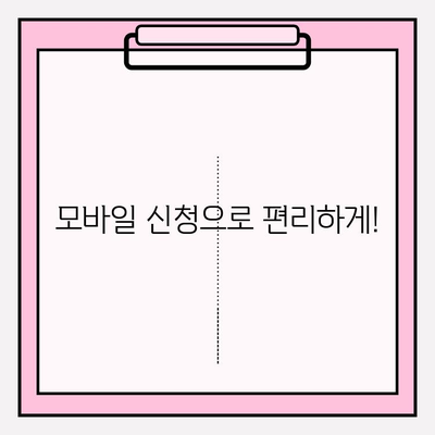 2023년 하반기 경기도 대학생 학자금 대출이자 지원| 자격, 신청, 혜택 총정리 | 모바일 신청 방법, 재학증명서 발급, 지급일, 경기도 누리집 공고문, 경기민원24