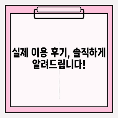 NH농협은행 주택담보대출 완벽 가이드| 금리 우대부터 대환까지 | DSR, 한도, 서류, 후기, 중도상환 수수료