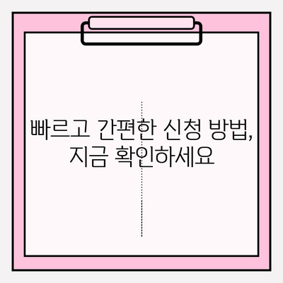 전북은행 JB 위풍당당 신용대출| 자금난 해소의 지름길 | 대출금리, 한도, 자격, 신청, 후기, 상환