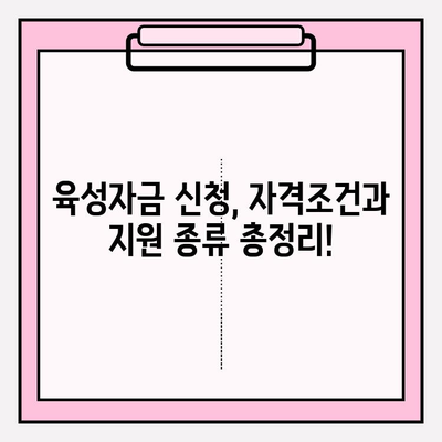 경남도 중소기업 육성자금 모바일 신청 가이드| 대상, 자격조건, 지원 종류 총정리 | 경영안정, 시설설비, 수출기업 지원 | gibamoney.or.kr