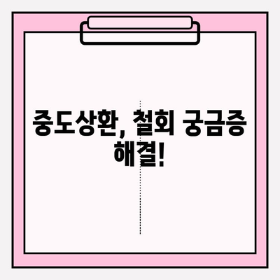 KB국민카드 장기카드대출 완벽 분석| 한도, 조건, 금리 비교, 중도상환, 철회까지! | 신한, 농협, 현대, 롯데 카드 포함