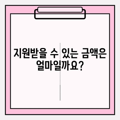 신혼부부 주택임차보증금 대출이자 지원 사업| 지역별 자격조건, 대상, 신청 방법 총정리! | 의왕시, 서울시, 군포시, 과천시, 안동시, 영주시, 구미시, 포항시, 김천, 익산시, 부산시, 대구시