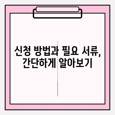 학자금대출 장기연체 신용회복 지원사업| 경기도 지원 자격, 신청 방법, 대상자 선정 기준 | 신용회복, 학자금 대출, 연체, 경기도