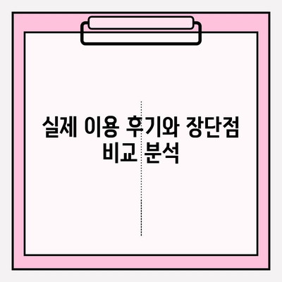 예가람저축은행 빅머니U/M 대출 완벽 가이드| 금리, 자격, 한도, 후기, 비교까지! | 이자율, 상담, 서류, 신용점수, 저축은행 추천