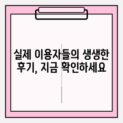 농협은행 NH씬파일러대출| 직장인부터 저신용자까지, 빠르고 간편한 대출 해결책 | 신용대출, 금리, 한도, 자격조건, 신청방법, 후기