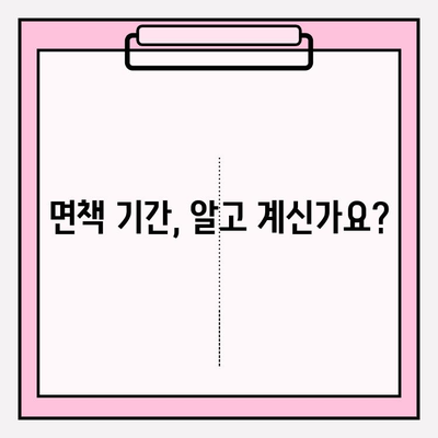 라이나 치아보험 임플란트 가입 전 꼭 확인해야 할 5가지 | 보장 범위, 면책 조항, 가입 조건