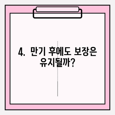 간병 보험료 가입 전 반드시 확인해야 할 핵심 5가지 | 간병보험, 가입 전 체크리스트, 비교견적