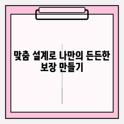 3대 질병보험 완벽 가이드| 핵심 정보와 전문가 추천 | 보험 비교, 가입 전 알아야 할 것, 맞춤 설계