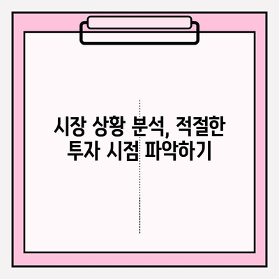 개인연금저축펀드 수익률 높이는 투자 전략| 전문가가 알려주는 노하우 | 연금, 투자, 재테크, 노후 준비