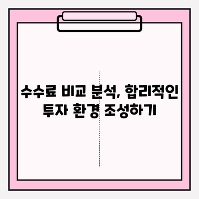 개인연금저축펀드 수익률 높이는 투자 전략| 전문가가 알려주는 노하우 | 연금, 투자, 재테크, 노후 준비